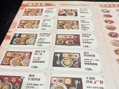 -苏面坊(苏州托尼洛·兰博基尼书苑酒店)