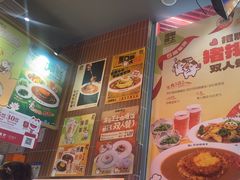 -伽喱博士 Dr.CURRY咖喱饭(太阳宫咖喱店)