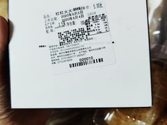 -穗柳饼家(柳化店)