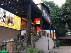 -顺风山庄(水濂山店)