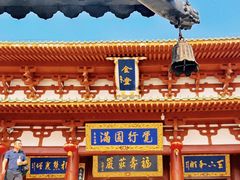 -三亚南山文化旅游区