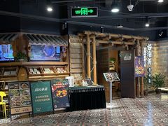 -云海肴·汽锅鸡·云南代表菜(天山百盛优客店)