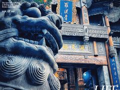 -罗汉寺