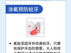 -深圳佑诺口腔门诊部