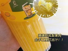 -丘大叔柠檬茶(乐峰广场分店)
