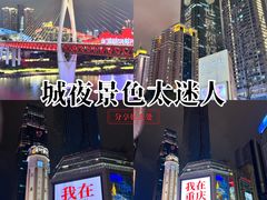 -重庆商社大厦
