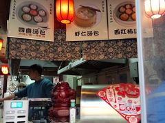 -四季美汤包(汉口里店)