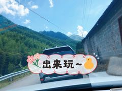 -将军关探险漂流