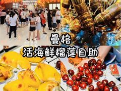 -东部华侨城