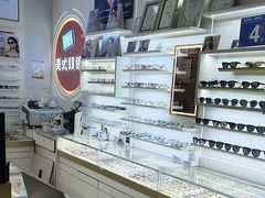 -美式眼镜·授权蔡司.依视路.尼康.豪雅.明月(南翔印象城店)