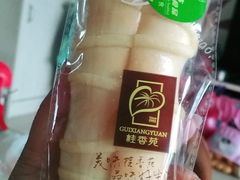 -桂香苑(三云总店)