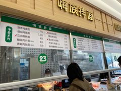-安徽大学第三食堂