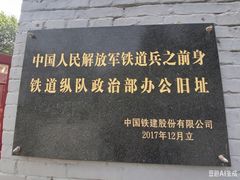 -哈尔滨极乐寺