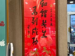 -红叶日本料理(三八广场店)