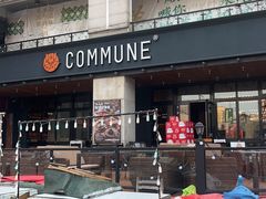 -COMMUNE幻师(上邦百汇城店)