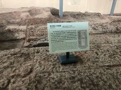 -南越王博物院(王宫展区)