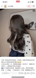点击看大图 -3AM HAIR SALON染发接发