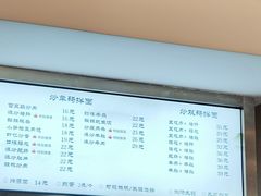 -老顺兴干拌面(雨花亭店)