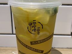 -一些柠檬一些茶(西村店)