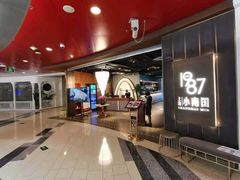 -上海小南国(正大店)