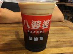 -八婆婆烧仙草(中山路店)