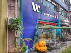 -维乐口腔(格林门诊长宁店)