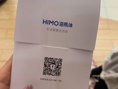 -海马体照相馆(成都来福士广场店)