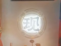 -德天顺盖码饭(人民西路店)