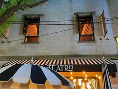 -IL TEATRO 精品意大利餐厅