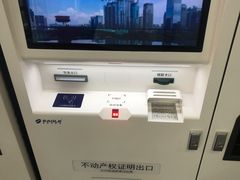 -北京市朝阳区不动产登记中心