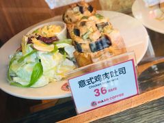 意式鸡肉吐司-漫咖啡MAANCOFFEE(清江路店)