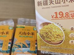 -塔哈尔·新疆盛宴(奉贤龙湖店)