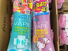 -万宁(新城市广场店)