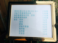 菜单-易门野生菌府·菌海森林(月牙潭公园店)