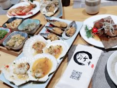 -竹幸日本料理(国光1937科技文化创意园店)