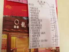 -龙禧渔村酒楼