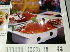 菜单-京味民福烤鸭店(建设四马路店)