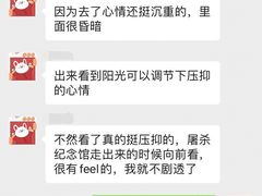 -侵华日军南京大屠杀遇难同胞纪念馆
