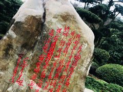 -韶山毛泽东同志故居