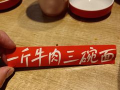 -阿当·小炒牛肉面(人广店)