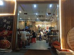 门面-老街烧烤大排档·地道湖北菜·龙虾馆(汉口火车站店)