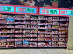 -永辉超市(鲁谷店)