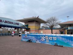 -欢乐水魔方水世界