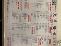 -大哥餐厅(西城花园店)