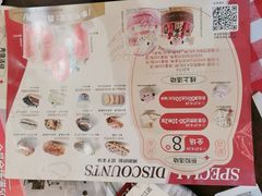 -85度C(南京龙江店)