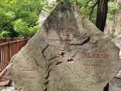 -崂山九水游览区
