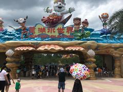 -美的鹭湖探索王国