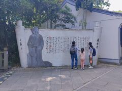 -绍兴书圣故里景区