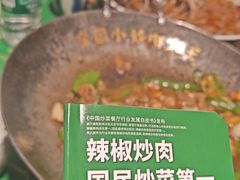 -费大厨辣椒炒肉(太平老街店)