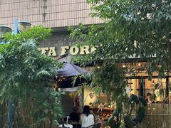 -咖法森林·咖啡  酒吧(天河店)